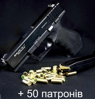 Стартовый пистолет Blow TR 17, холостой Glock 17 в комплекте пачка патронов 50 шт