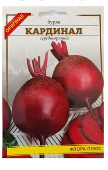 Насіння буряка КАРДИНАЛ 15 г
