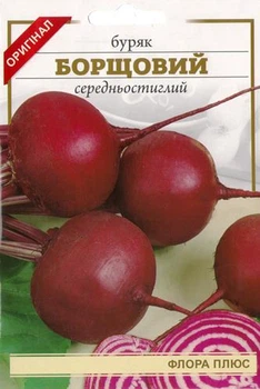 Насіння Буряк Борщовий 15 г