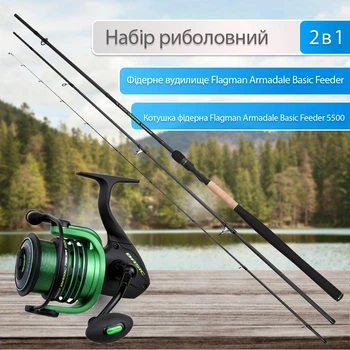 Набір Фідерне вудилище Flagman Armadale Basic Feeder 2025 3.6м 100г + Котушка Flagman Armadale Basic Feeder 5500