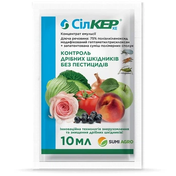 Инсектицид Силкер к.е. Sumi Agro Саммит Агро Япония 10 мл