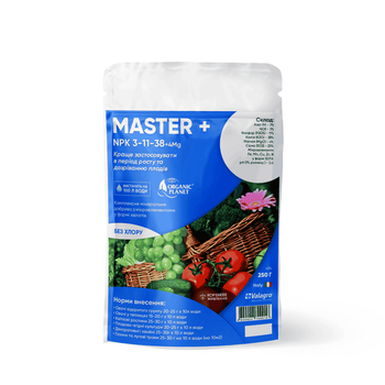 Добриво Master (Мастер) 3-11-38 Valagro 250 г