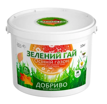 Удобрение осеннее для газона Зеленый Гай осенний газон 10 кг