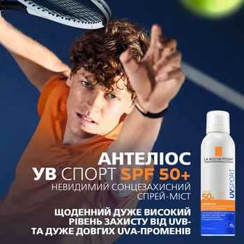 Невидимий освіжаючий сонцезахисний спрей-міст La Roche-Posay Anthelios UV Sport для шкіри обличчя та тіла SPF 50+ 200 мл (3337875944960)