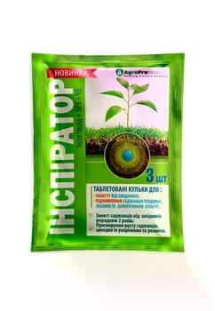 Інсектицид Інспіратор таблетовані кульки 3шт AgroProtection