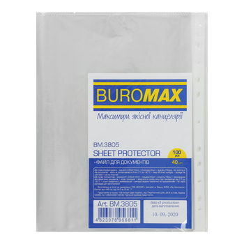 Файл для документів Buromax А4+ глянцевий 40 мкн 100 шт (BM.3805)