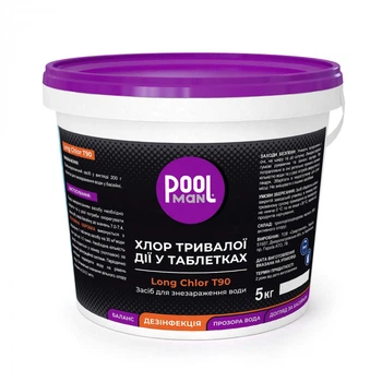Повільний хлор у таблетках 200 г Poolman Long Chlor T90 5 кг, 90% активного хлору для басейну