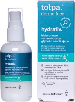 Увлажняющая сыворотка-бустер Tolpa Dermo Face Hydrativ Serum-Booster с гиалуроновой кислотой 75 мл (5907608619144)