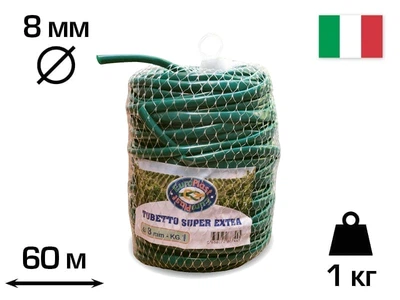 Агрошнурок (кембрик, агротрубка) для підв'язки рослин Cordioli Super Extra Ø 8 мм (60 м) 1 кг