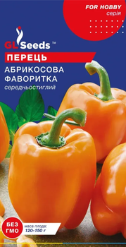 Насіння Перцю солодкого Абрикосова Фаворитка (0.25г), For Hobby, TM GL Seeds