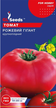 Насіння Томату Рожевий гiгант (0.1г), Professional, TM GL Seeds