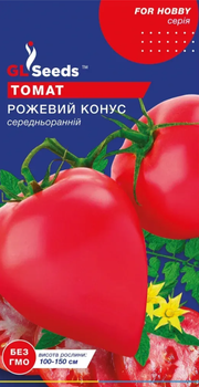 Насіння Томату Рожевий конус (0.1г), For Hobby, TM GL Seeds