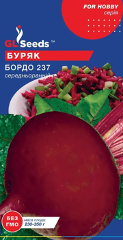 Насіння Буряка Бордо (3г), For Hobby, TM GL Seeds