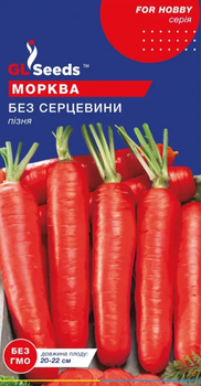 Насіння Моркви без серцевини; (3г), For Hobby, TM GL Seeds