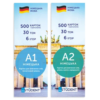 Картки для вивчення німецької мови English Student A1+A2 – 1000 карток, QR-аудіо, інтервальне повторення, ігри(DL_A83C80D732D2)