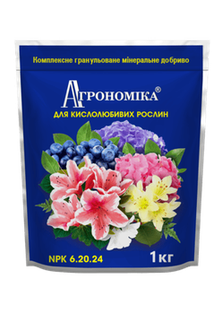 Мінеральне комплексне гранульоване добриво Агрономіка для кислолюбивих рослин 6-20-24 безхлорне 1 кг