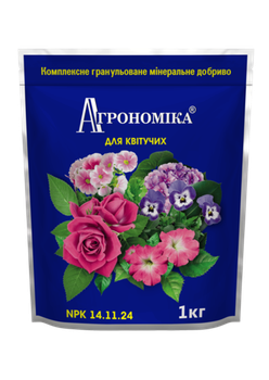Мінеральне комплексне гранульоване добриво Кіссон Агрономіка для квітучих 14.11.24 безхлорне 1 кг