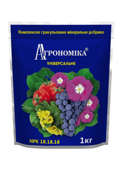 Мінеральне комплексне гранульоване добриво Агрономіка Універсальне 18.18.18 безхлорне 1 кг