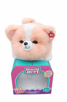Інтерактивне цуценя собачка пухнастик Fluff Pets найкращий друг 28 см. Гавкає повторює
