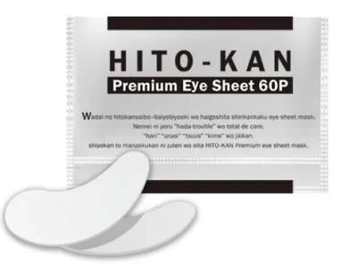 Омолоджуючі патчі для очей зі стовбуровими клітинами HITO-KAN Premium Eye Sheet, 60 шт