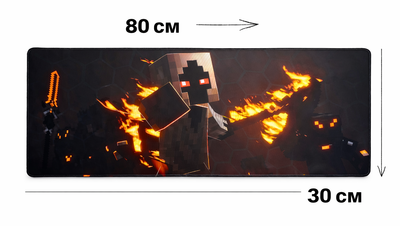 Коврик для мыши большой 80х30см Воин MINECRAFT