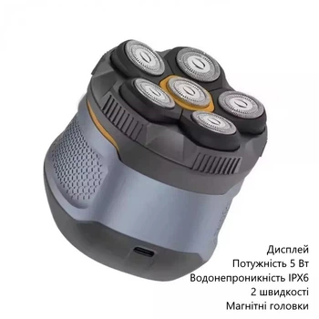 Портативная электробритва UKC 372 (дисплей, мощность 5 Вт, водонепроницаемость IPX6, 2 скорости, магнитные головки) - Черный
