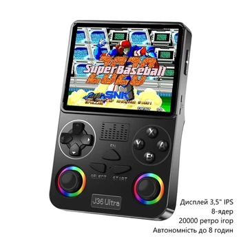 Портативная игровая консоль Data Frog J36 (дисплей 3,5" IPS, 20000 ретро игр, автономность до 8 часов, поддержка 2 игроков) - Черный
