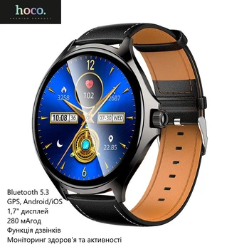 Смарт часы Hoco Y39 (функция звонков, Bluetooth 5.3, GPS, Android/iOS, 1,7" дисплей, 280 мАчас, мониторинг здоровья и активности) - Черный