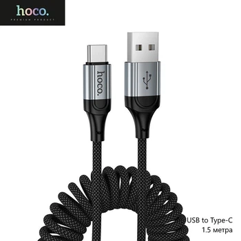 Кабель Hoco X121 (USB to Type-C, пружинная нейлоновая оплетка, быстрая зарядка, длина кабеля 1.5 метра) - Черный
