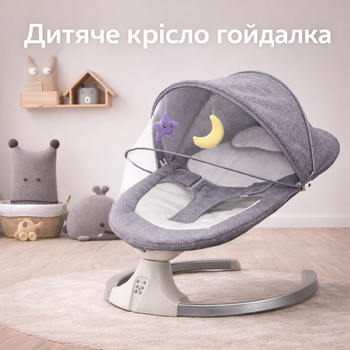 Детская колыбель для малышка, укачивающий центр для младенцев с Bluetooth