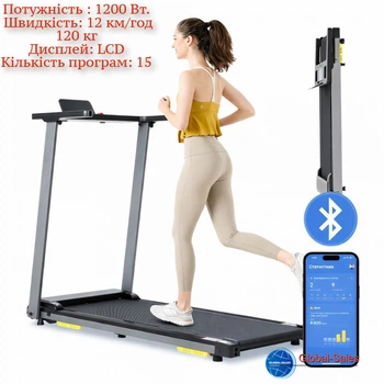 Бігова доріжка Novonova SY-T2712 до 12 км/год з LCD-екраном, до 120 кг, Bluetooth, 15 вбудованих програм