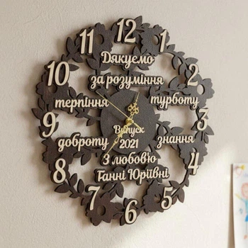 Годинник настінний в кабінет "Дякую вчителю" 380х370мм з безшумним механізмом