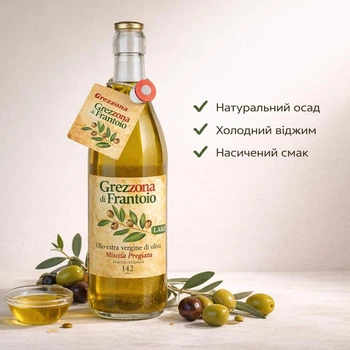 Олія нефільтрована LEVANTE GREZZONA 1L