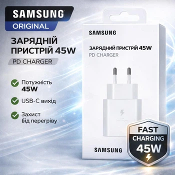 Зарядное устройство Sumsung 45W Адаптер (блок без кабеля) быстрая зарядка Type-C/Type-C оригинальный Белый