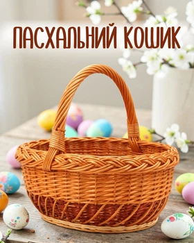 Пасхальная овальная корзина для куличей и яиц, коричневые цвета