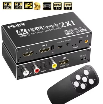 HDMI 4k 2.0b переключатель 2x1 с ARC оптический Toslink SPDIF коаксиальный аналоговый RCA аудио коммутатор 2 на 1 порт (OZV2)