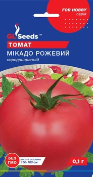 Насіння Томат Мікадо рожевий 0,1 г GL Seeds