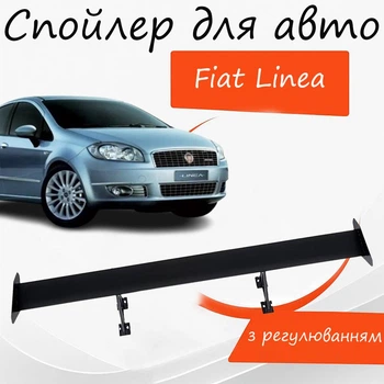 Спойлер антикрыло Fiat Linea Фиат Линеа элерон с регулировкой подходит на кузов седан цвет - Черный