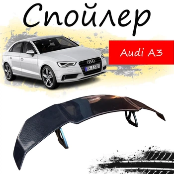 Антикрыло спойлер Audi A3 Ауди А3 элерон подходит на кузов седан Цвет - черный