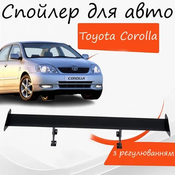 Спойлер антикрыло Toyota Corolla Тойота Королла элерон с регулировкой подходит на кузов седан цвет - Черный