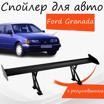Спойлер антикрыло Ford Granada Форд Гранада элерон с регулировкой подходит на кузов седан цвет - Черный