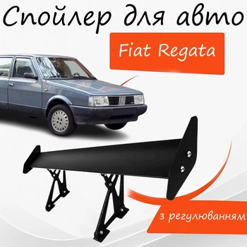 Спойлер антикрыло Fiat Regata Фиат Регата элерон с регулировкой подходит на кузов седан цвет - Черный
