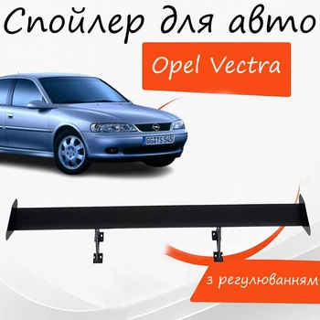 Спойлер антикрыло Opel Vectra Опель Вектра элерон с регулировкой подходит на кузов седан цвет - Черный