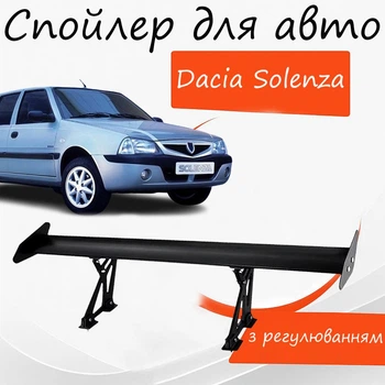 Спойлер антикрыло Dacia Solenza Дачия Соленза элерон с регулировкой подходит на кузов седан цвет - Черный