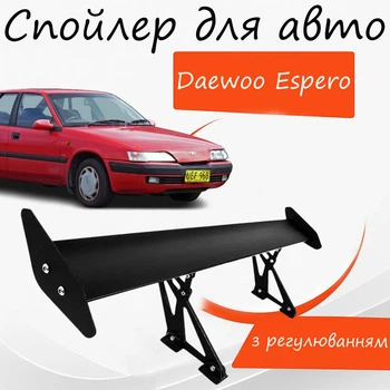 Спойлер антикрыло Daewoo Espero Дэу Эсперо элерон с регулировкой подходит на кузов седан цвет - Черный