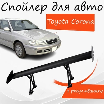 Спойлер антикрыло Toyota Corona Тойота Корона элерон с регулировкой подходит на кузов седан цвет - Черный