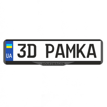 3D авторамка Volkswagen vwramka3d1