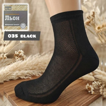Носки мужские летние с сеткой 035S Black, укороченные, 41-45р., Черные
