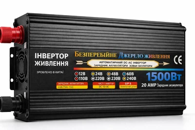 UPS інвертор з модифікованою синусоїдою та зарядкою 1500W / 12V - AC 220V 50/60Hz