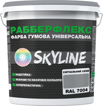 Краска резиновая суперэластичная сверхстойкая РабберФлекс SkyLine Серая RAL 7004 1.2 кг (4821044022805)
